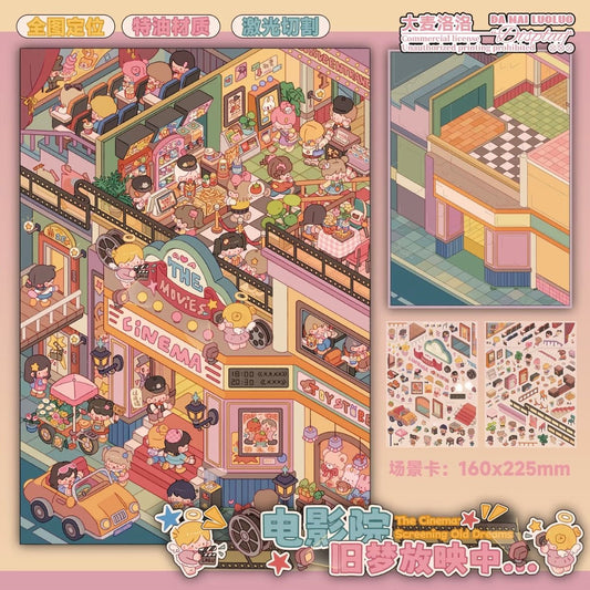 DA MAI LUOLUO Vol. 23 Grocery Store - Old Times Shelter Cinema - Old Dreams Screening Royal Ball - Spinning Night Princess's Boudoir - Morning Prelude - L - JoyJollyCrafts
