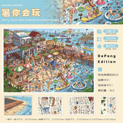 DaPang Vol. 2 Birthday Tangerine Party A Letter from the Iris Cappuccino Let's go have some fun. Let's go wild together. Prosperity with Every Bite Hong Kong's Splendid Fireworks Happy Baking Summer Fun Awaits - L - JoyJollyCrafts