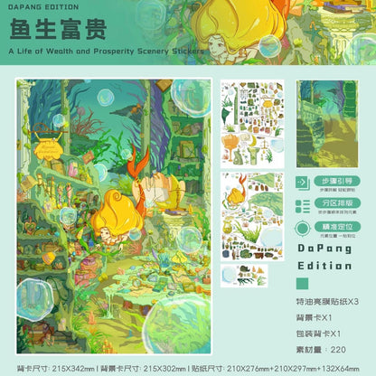 DaPang Vol. 2 Birthday Tangerine Party A Letter from the Iris Cappuccino Let's go have some fun. Let's go wild together. Prosperity with Every Bite Hong Kong's Splendid Fireworks Happy Baking Summer Fun Awaits - L - JoyJollyCrafts