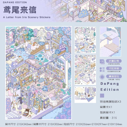 DaPang Vol. 2 Birthday Tangerine Party A Letter from the Iris Cappuccino Let's go have some fun. Let's go wild together. Prosperity with Every Bite Hong Kong's Splendid Fireworks Happy Baking Summer Fun Awaits - L - JoyJollyCrafts