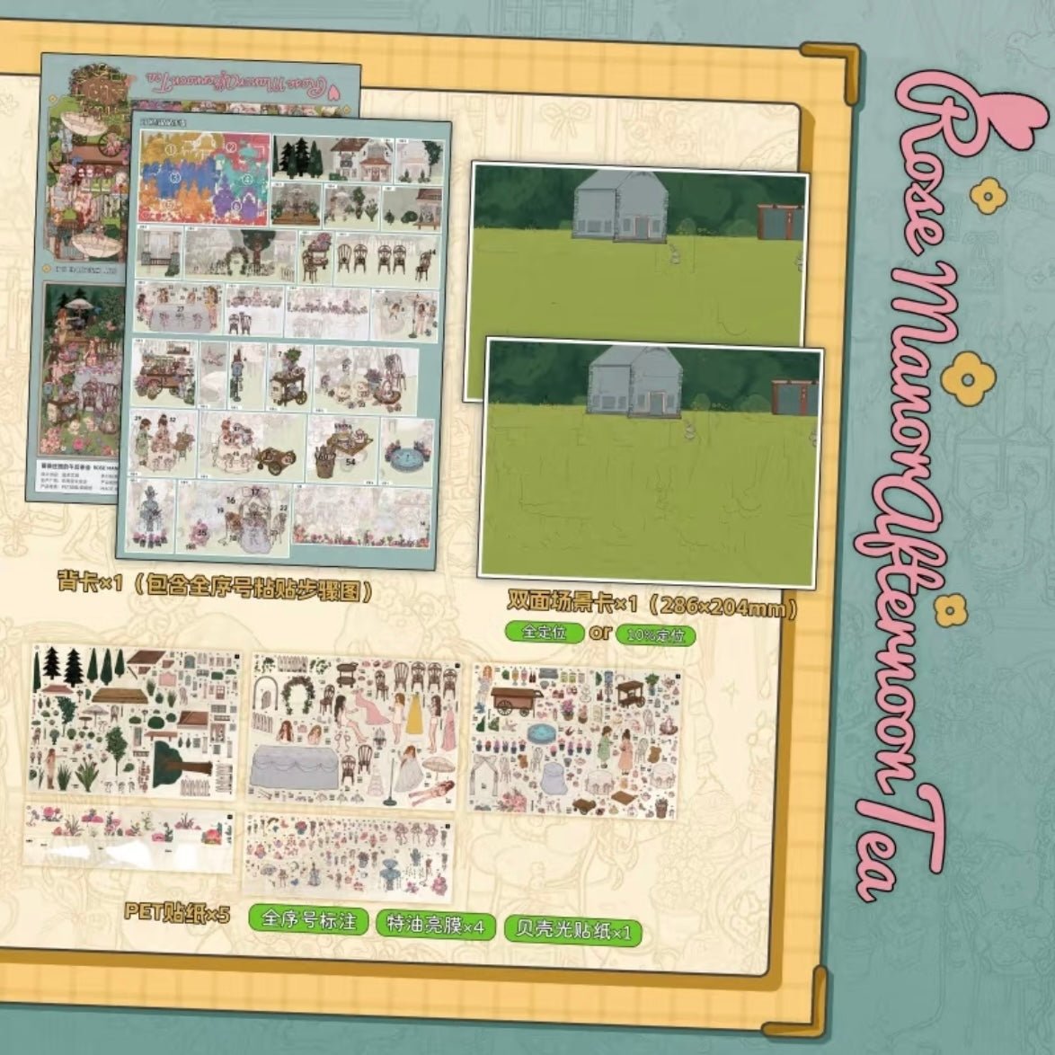 DOT CREATIVE Vol. 5 Afternoon Garden at Rose Manor / Quiet Moments / Summer Courtyard - L - JoyJollyCrafts