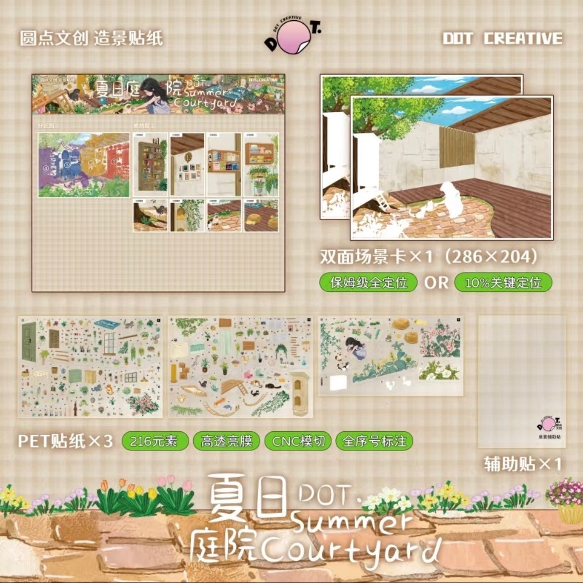 DOT CREATIVE Vol. 5 Afternoon Garden at Rose Manor / Quiet Moments / Summer Courtyard - L - JoyJollyCrafts