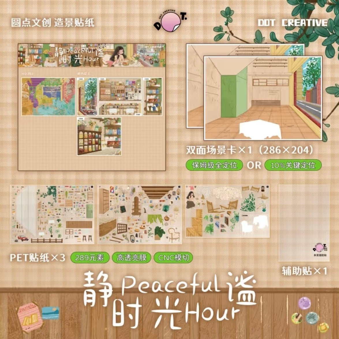 DOT CREATIVE Vol. 5 Afternoon Garden at Rose Manor / Quiet Moments / Summer Courtyard - L - JoyJollyCrafts