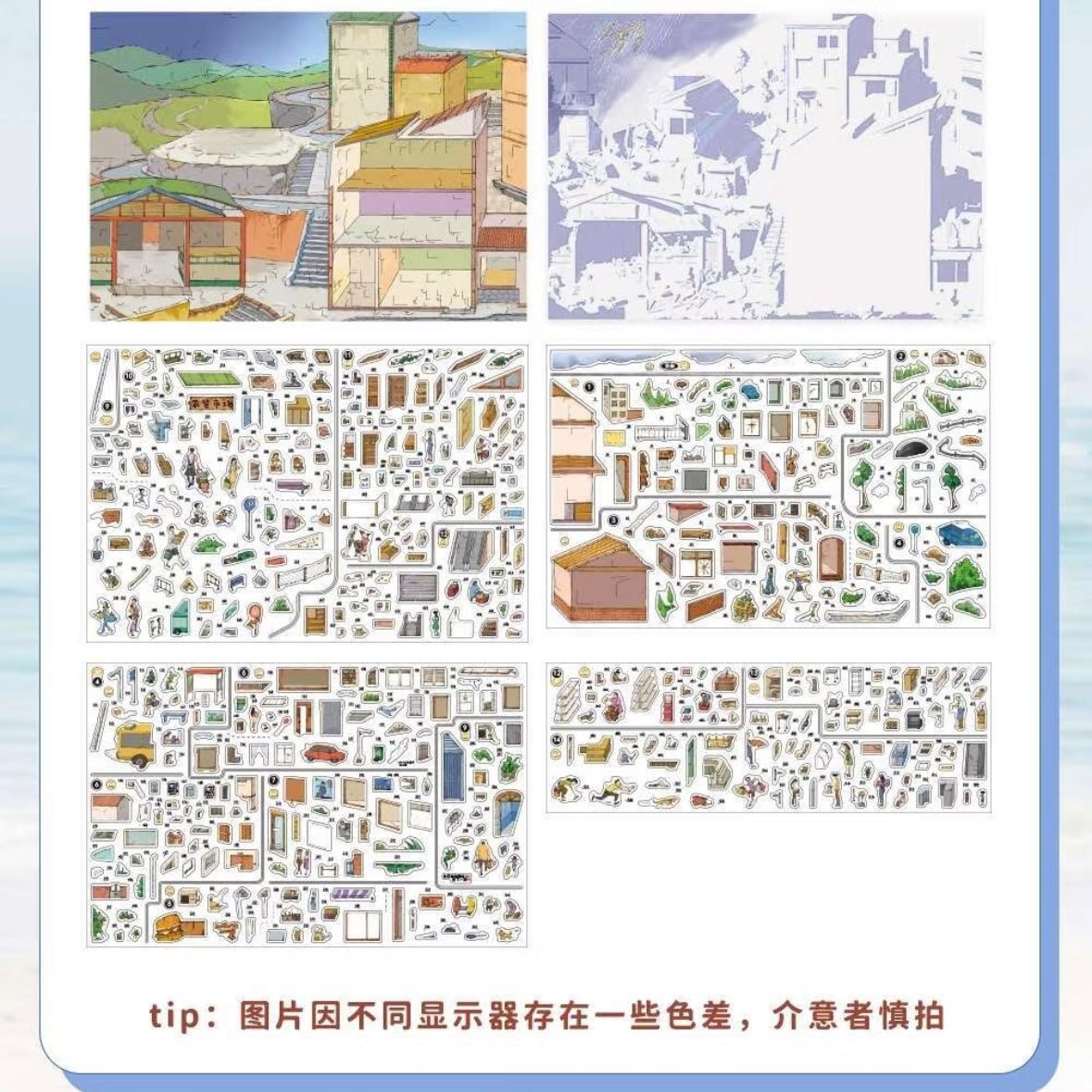 DRAGON 26.0 Typhoon Series On the Eve of the Typhoon / Storms Batter the City - L - JoyJollyCrafts