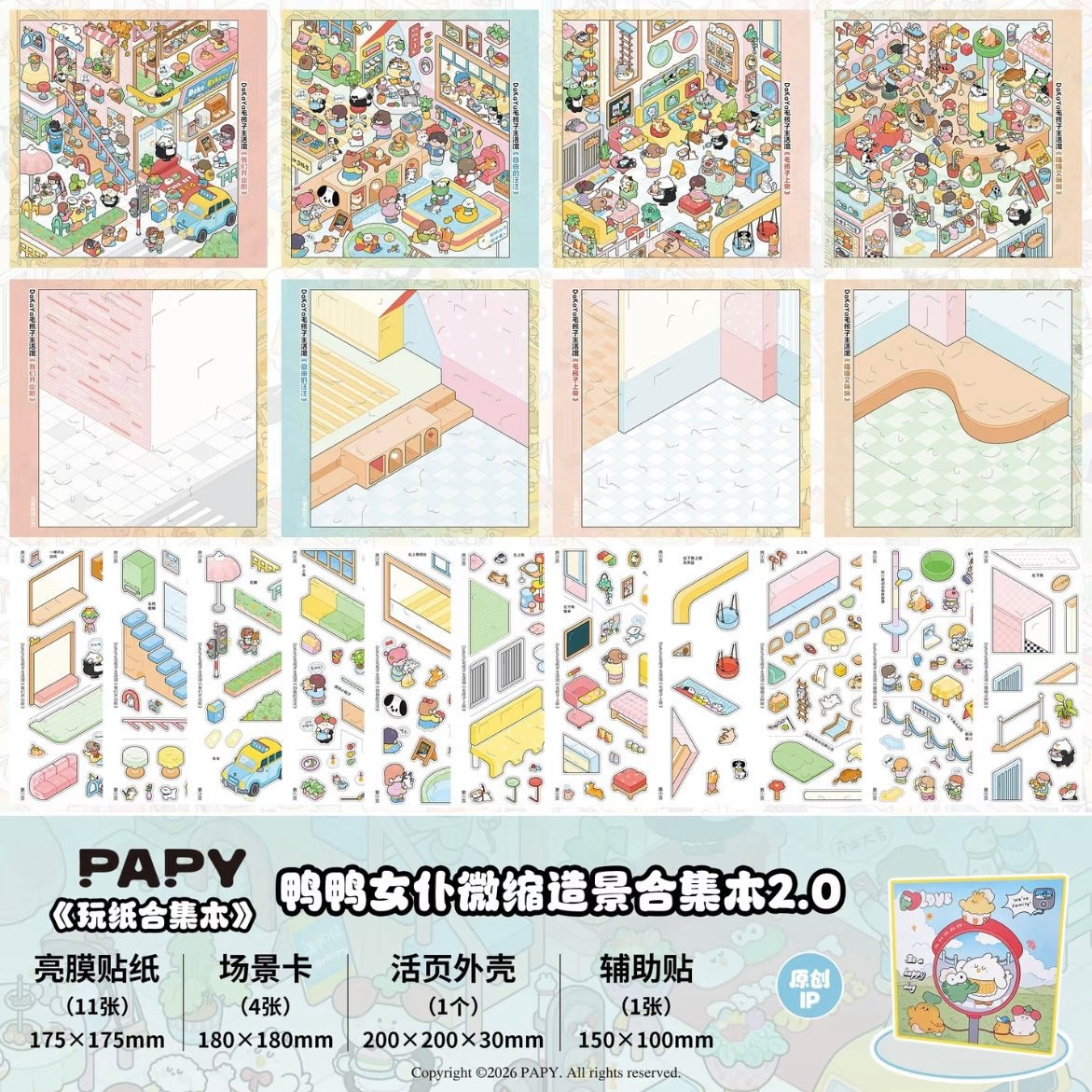 Ducky Maid Collection Book Vol. 1 Ducky Bakery - M - JoyJollyCrafts