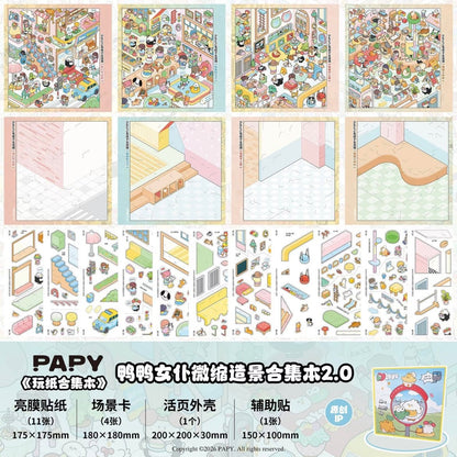 Ducky Maid Collection Book Vol. 1 Ducky Bakery - M - JoyJollyCrafts