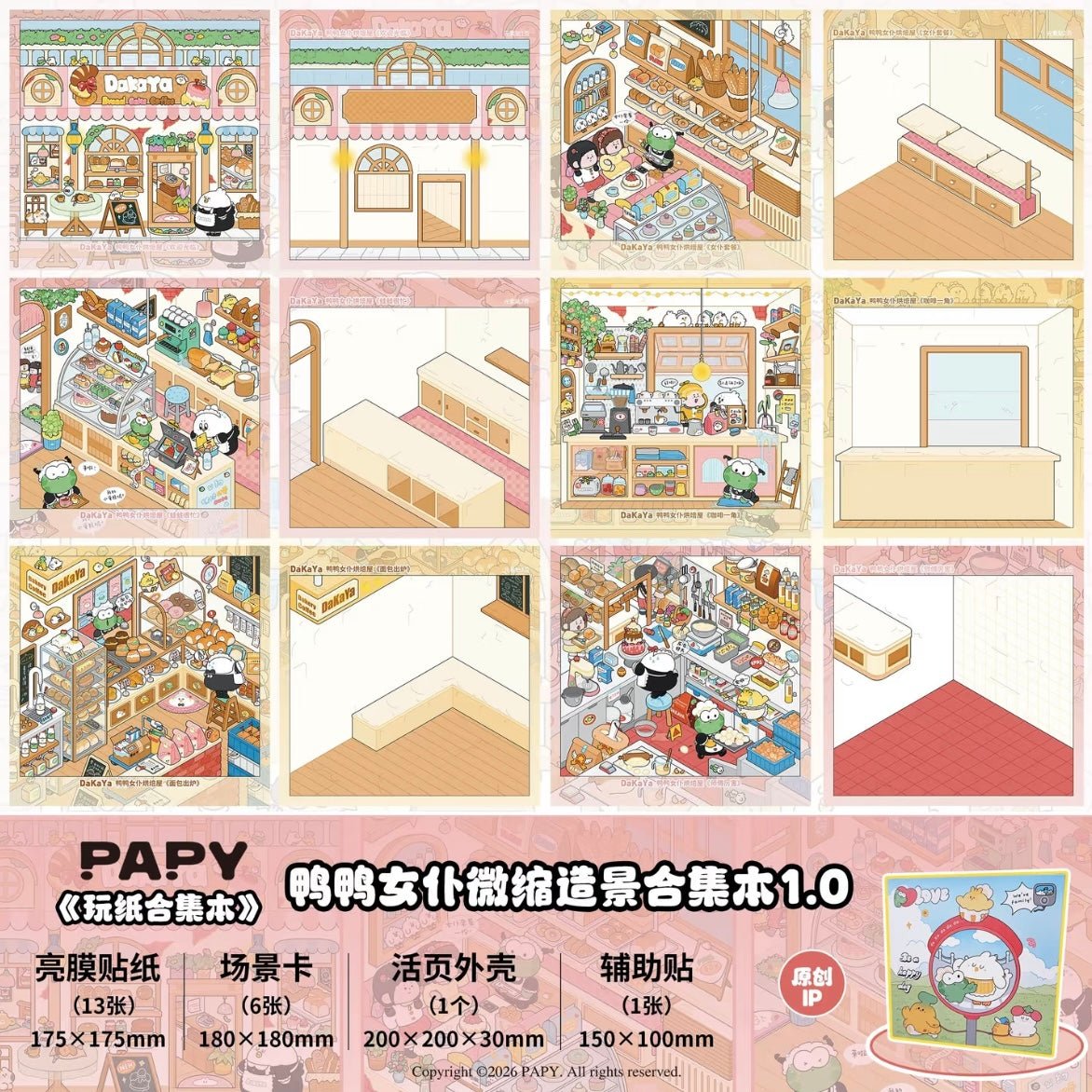 Ducky Maid Collection Book Vol. 1 Ducky Bakery - M - JoyJollyCrafts