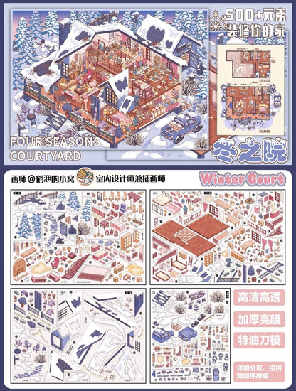 DuJiang Vol. 15 Island of Summer / Garden of Autumn / Courtyard of Winter - XL - JoyJollyCrafts