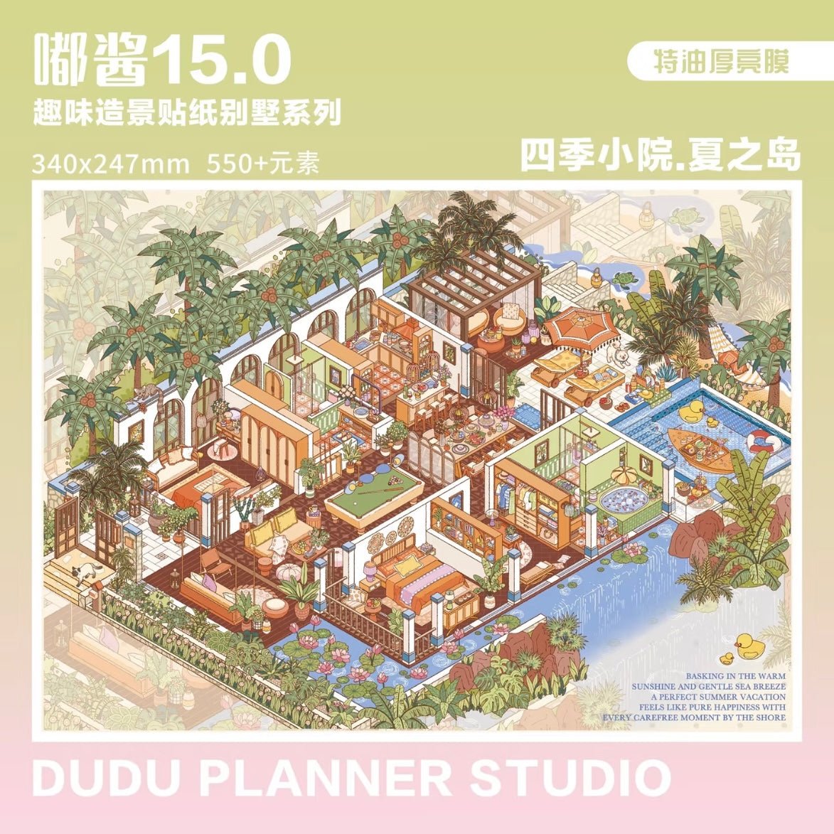 DuJiang Vol. 15 Island of Summer / Garden of Autumn / Courtyard of Winter - XL - JoyJollyCrafts
