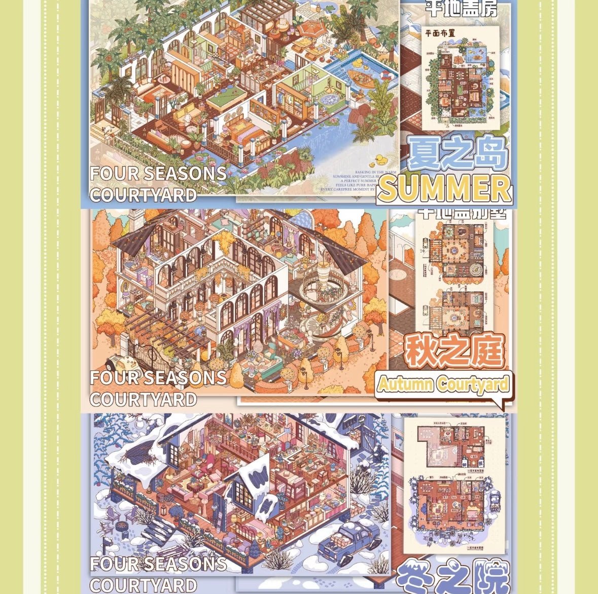 DuJiang Vol. 15 Island of Summer / Garden of Autumn / Courtyard of Winter - XL - JoyJollyCrafts
