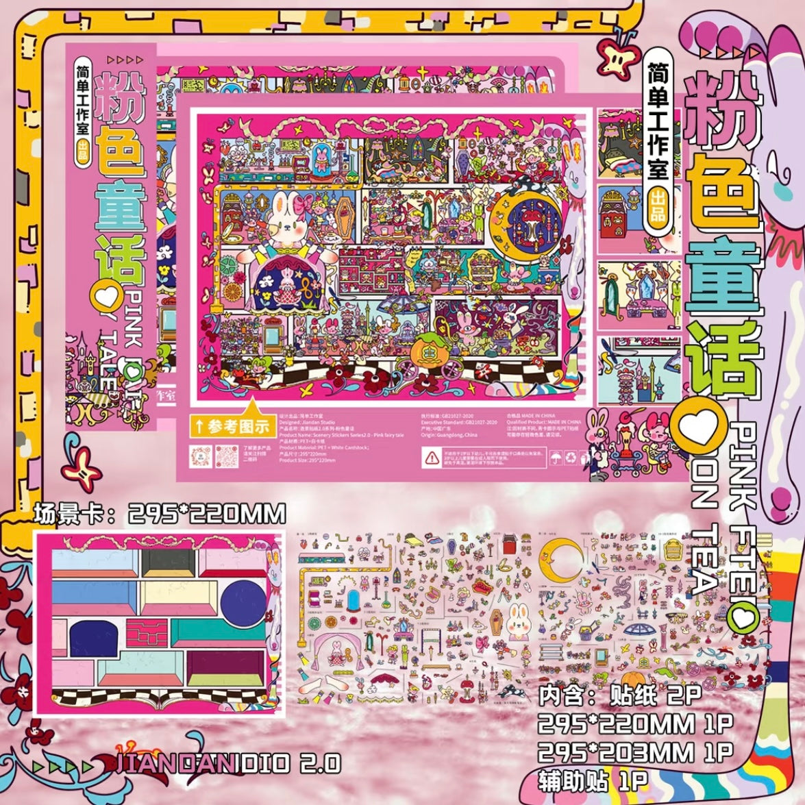Vol. 2 Pink Fairytale World Travel - L