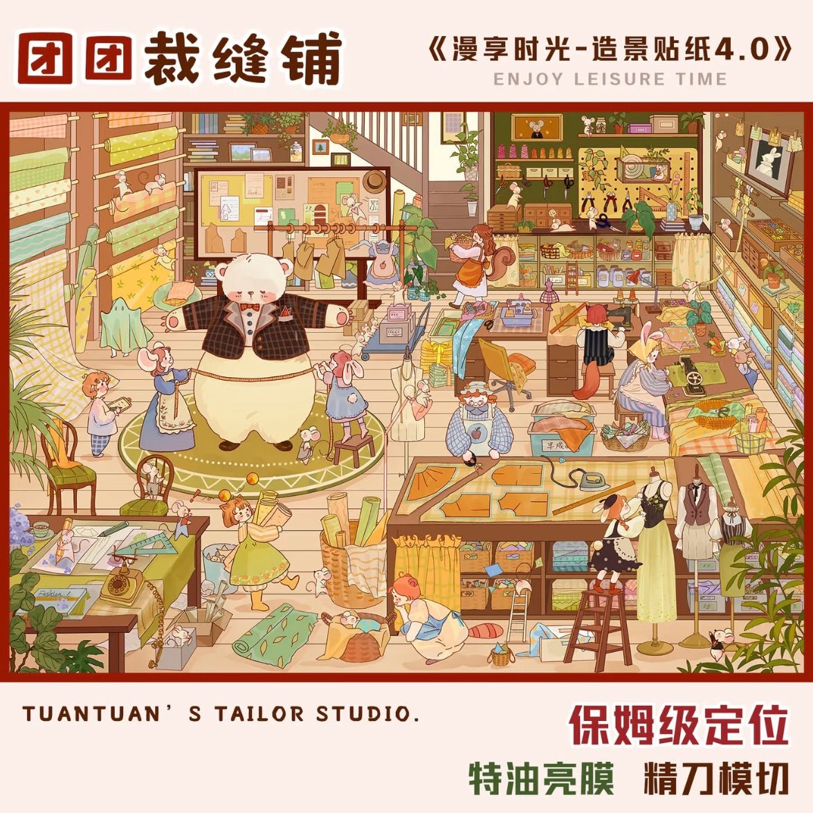Enjoy Leisure TIme Vol. 4 Colorful Western Kitchen Tuantuan Tailor Shop Doll's Little Abode - L - JoyJollyCrafts