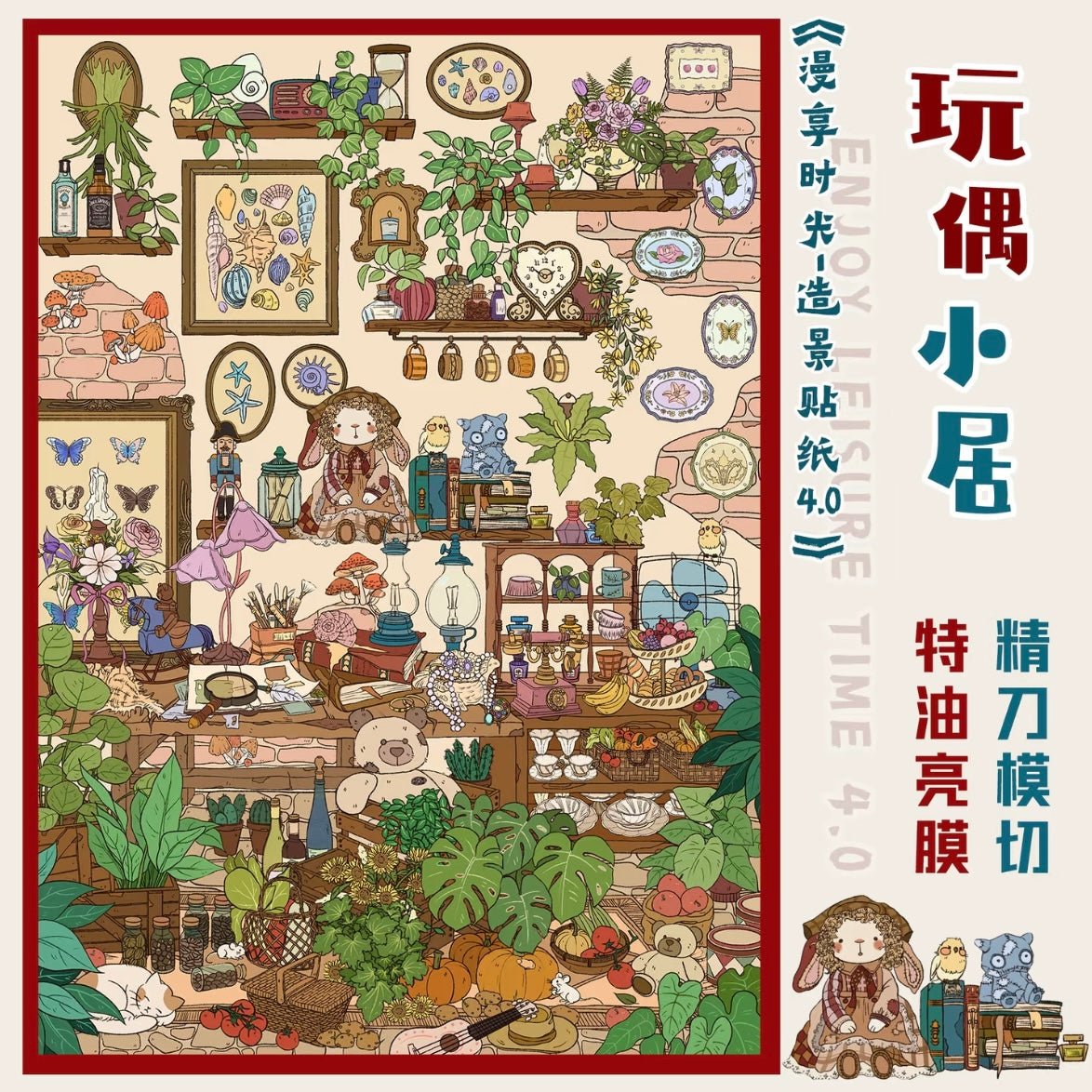 Enjoy Leisure TIme Vol. 4 Colorful Western Kitchen Tuantuan Tailor Shop Doll's Little Abode - L - JoyJollyCrafts
