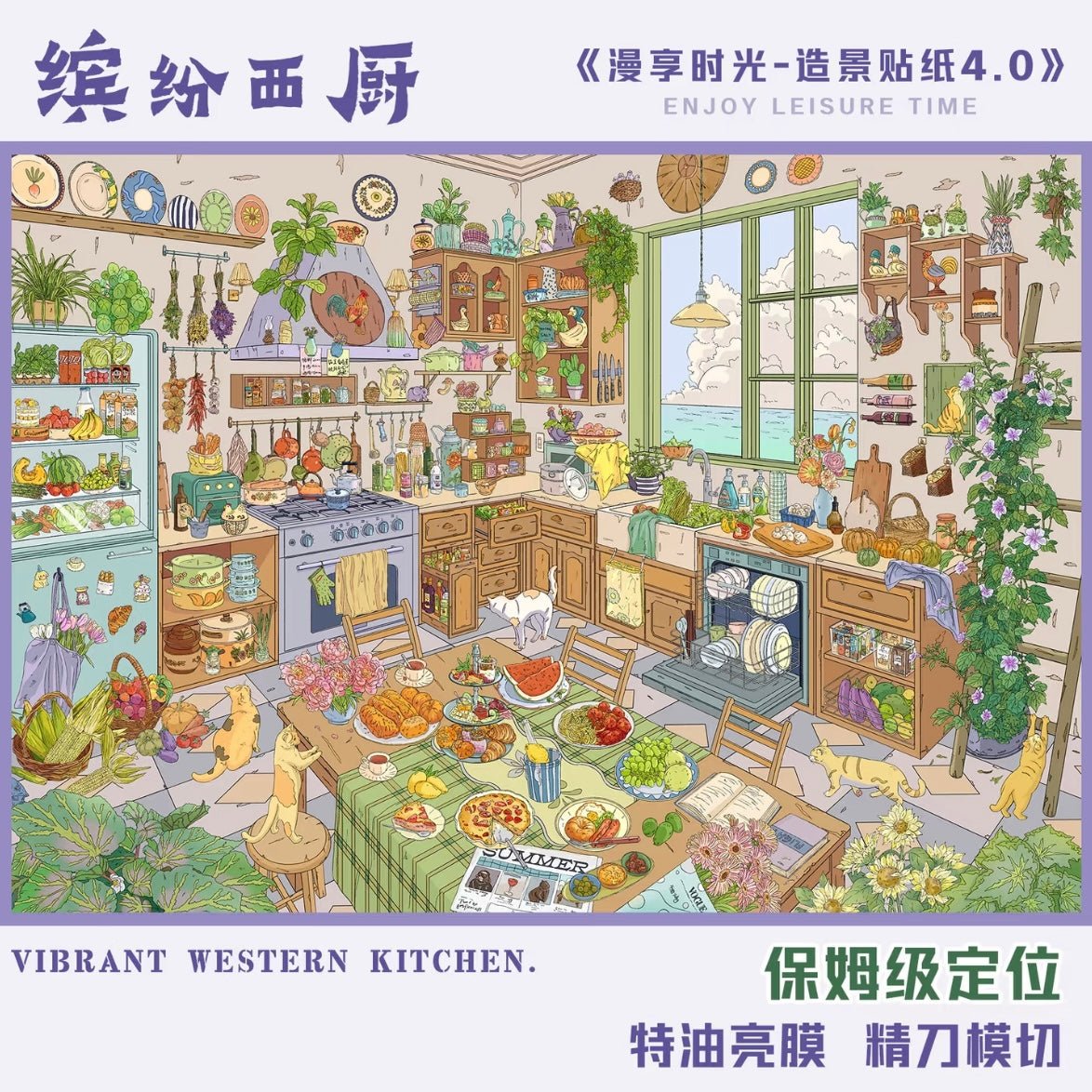 Enjoy Leisure TIme Vol. 4 Colorful Western Kitchen Tuantuan Tailor Shop Doll's Little Abode - L - JoyJollyCrafts