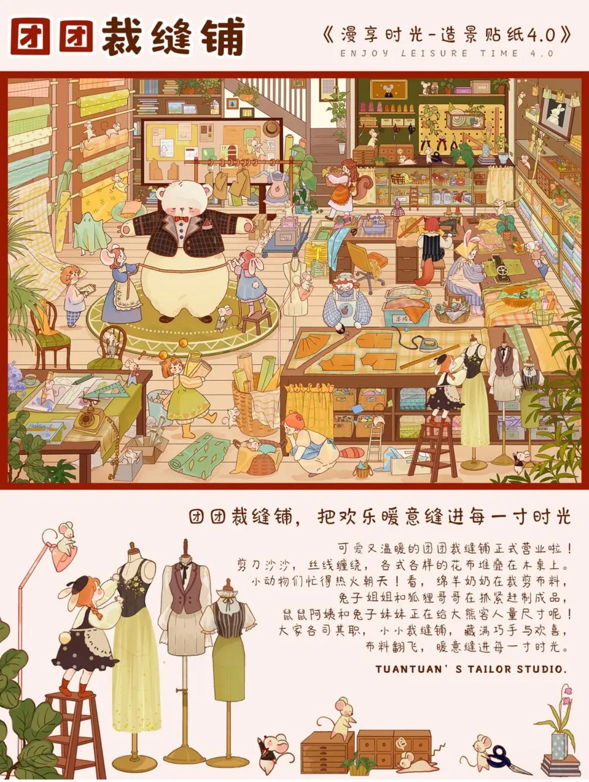 Enjoy Leisure TIme Vol. 4 Colorful Western Kitchen Tuantuan Tailor Shop Doll's Little Abode - L - JoyJollyCrafts