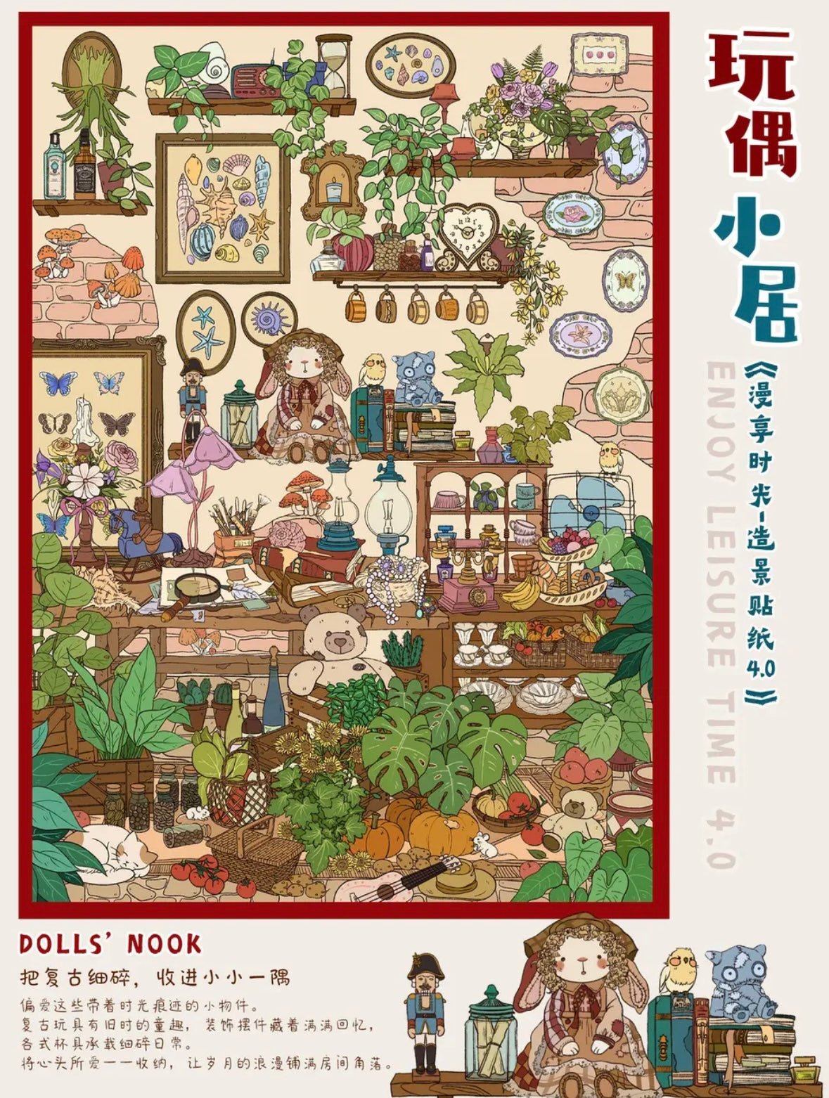 Enjoy Leisure TIme Vol. 4 Colorful Western Kitchen Tuantuan Tailor Shop Doll's Little Abode - L - JoyJollyCrafts