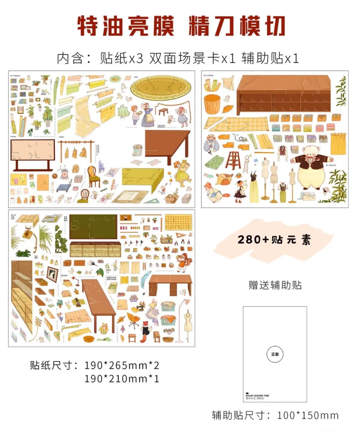Enjoy Leisure TIme Vol. 4 Colorful Western Kitchen Tuantuan Tailor Shop Doll's Little Abode - L - JoyJollyCrafts