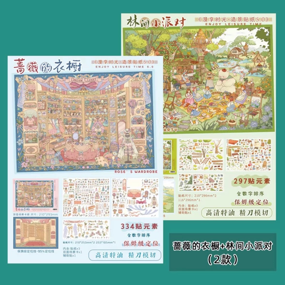 Enjoy Leisure TIme Vol. 5 A Small Party in the Woods / The Witch's House / Lemon Town - L - JoyJollyCrafts