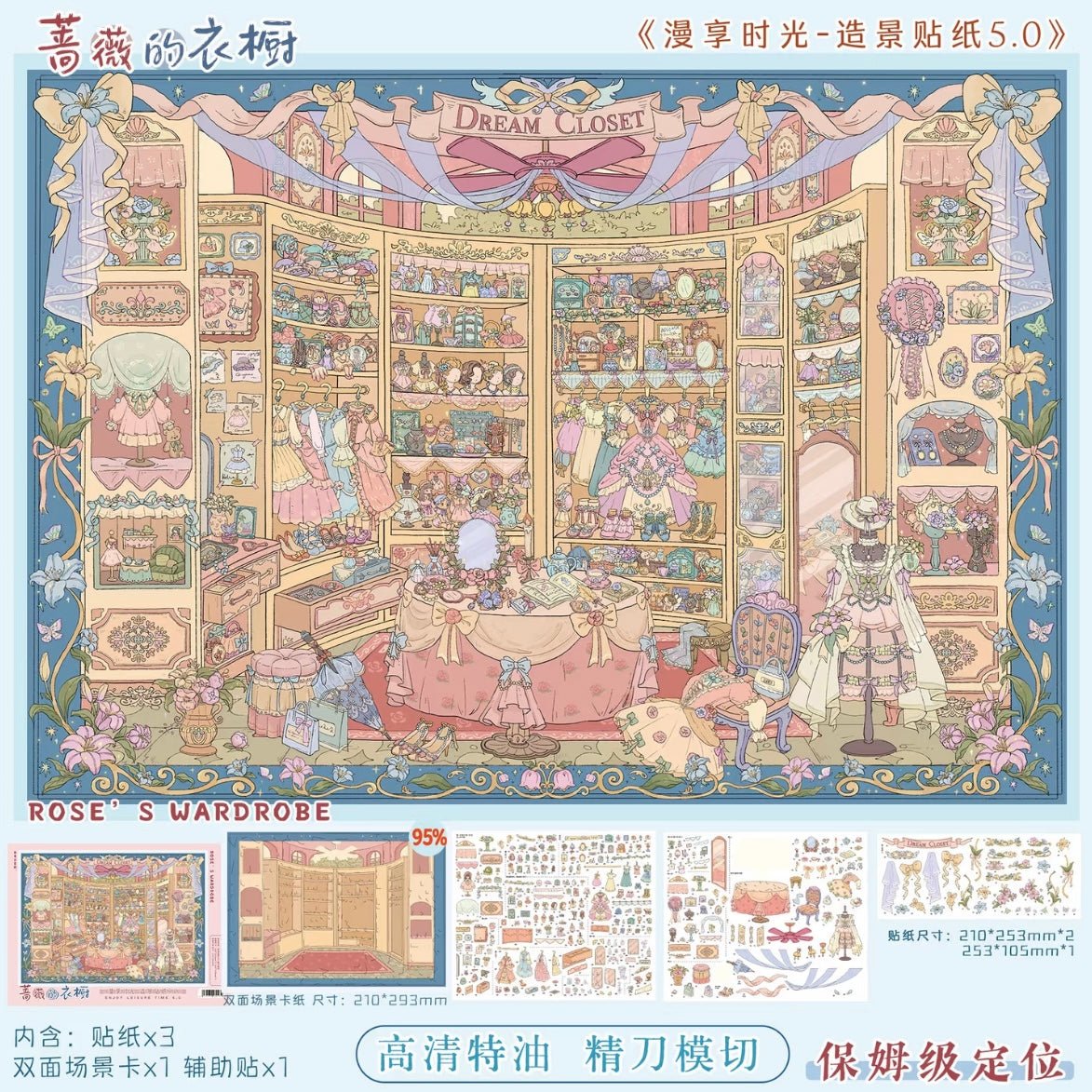 Enjoy Leisure TIme Vol. 5 A Small Party in the Woods / The Witch's House / Lemon Town - L - JoyJollyCrafts