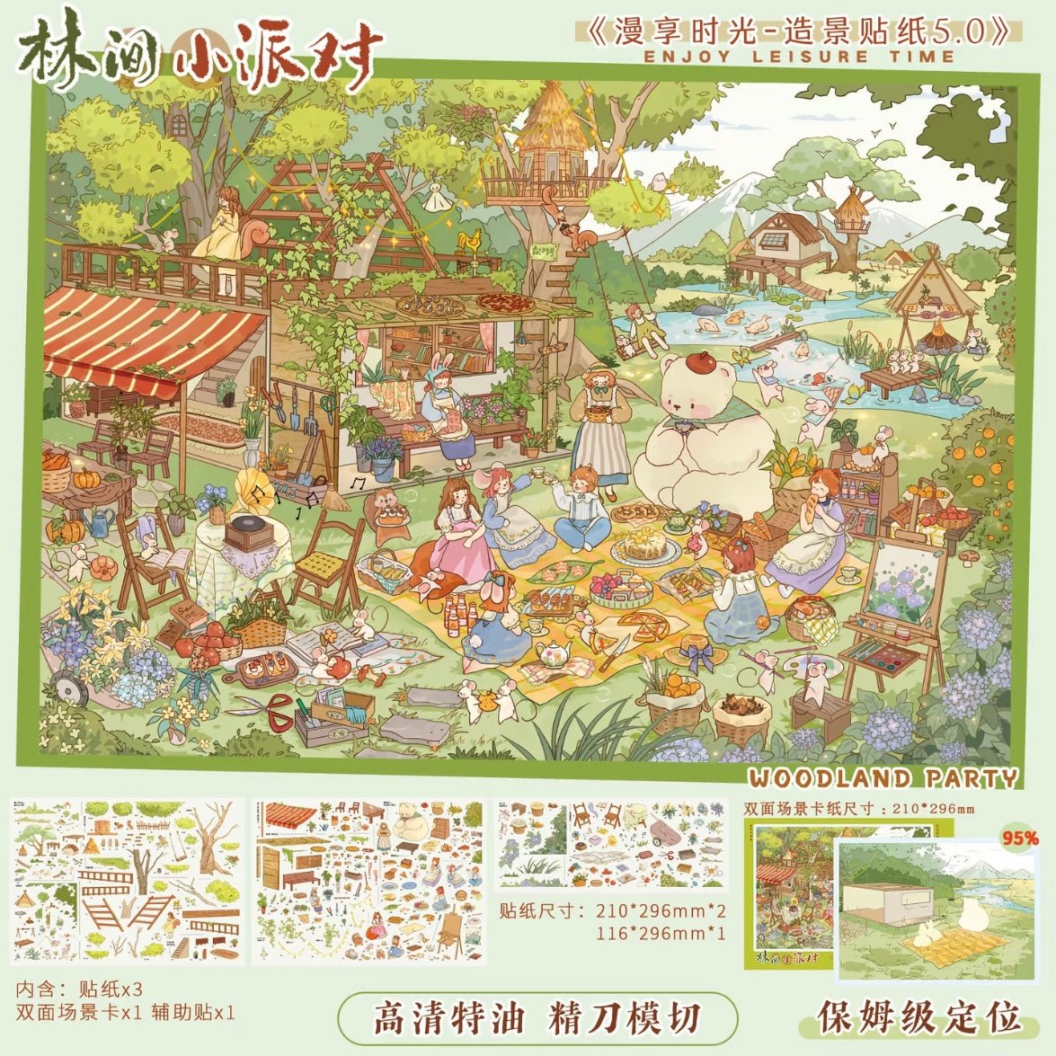 Enjoy Leisure TIme Vol. 5 A Small Party in the Woods / The Witch's House / Lemon Town - L - JoyJollyCrafts