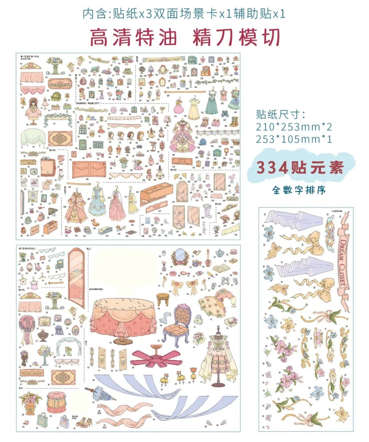Enjoy Leisure TIme Vol. 5 A Small Party in the Woods / The Witch's House / Lemon Town - L - JoyJollyCrafts