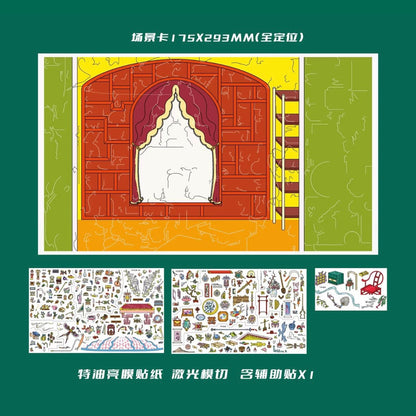 Fairytales On Paper Vol. 36 Vol.37 World of Small Fry Small-town recycling center - L - JoyJollyCrafts