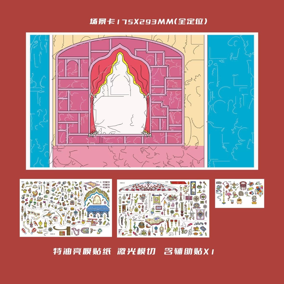 Fairytales On Paper Vol. 36 Vol.37 World of Small Fry Small-town recycling center - L - JoyJollyCrafts