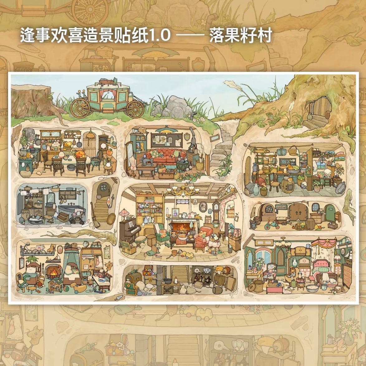 Fengshihuanxi Vol. 1 Warm Winter Rabbit Den + Hedgehog Tailor Shop / Earl Retford's House - L - JoyJollyCrafts