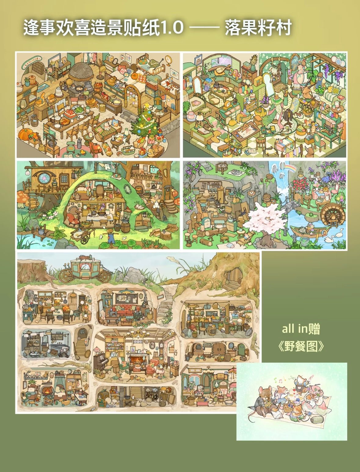 Fengshihuanxi Vol. 1 Warm Winter Rabbit Den + Hedgehog Tailor Shop / Earl Retford's House - L - JoyJollyCrafts