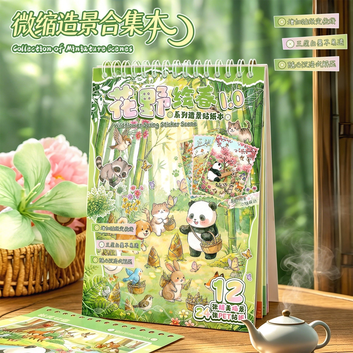 Floral Wilderness Spring 1 Collection Book - M - JoyJollyCrafts