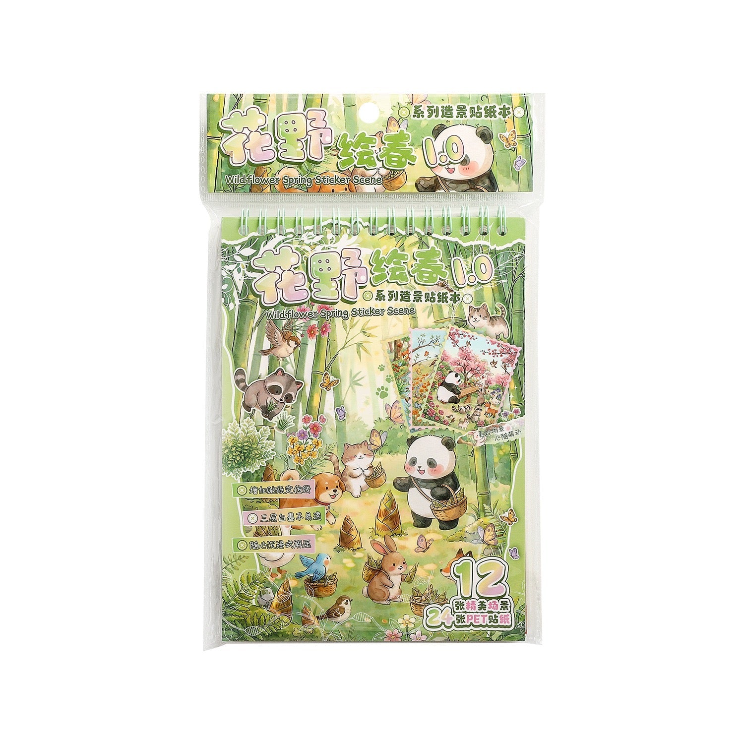 Floral Wilderness Spring 1 Collection Book - M - JoyJollyCrafts