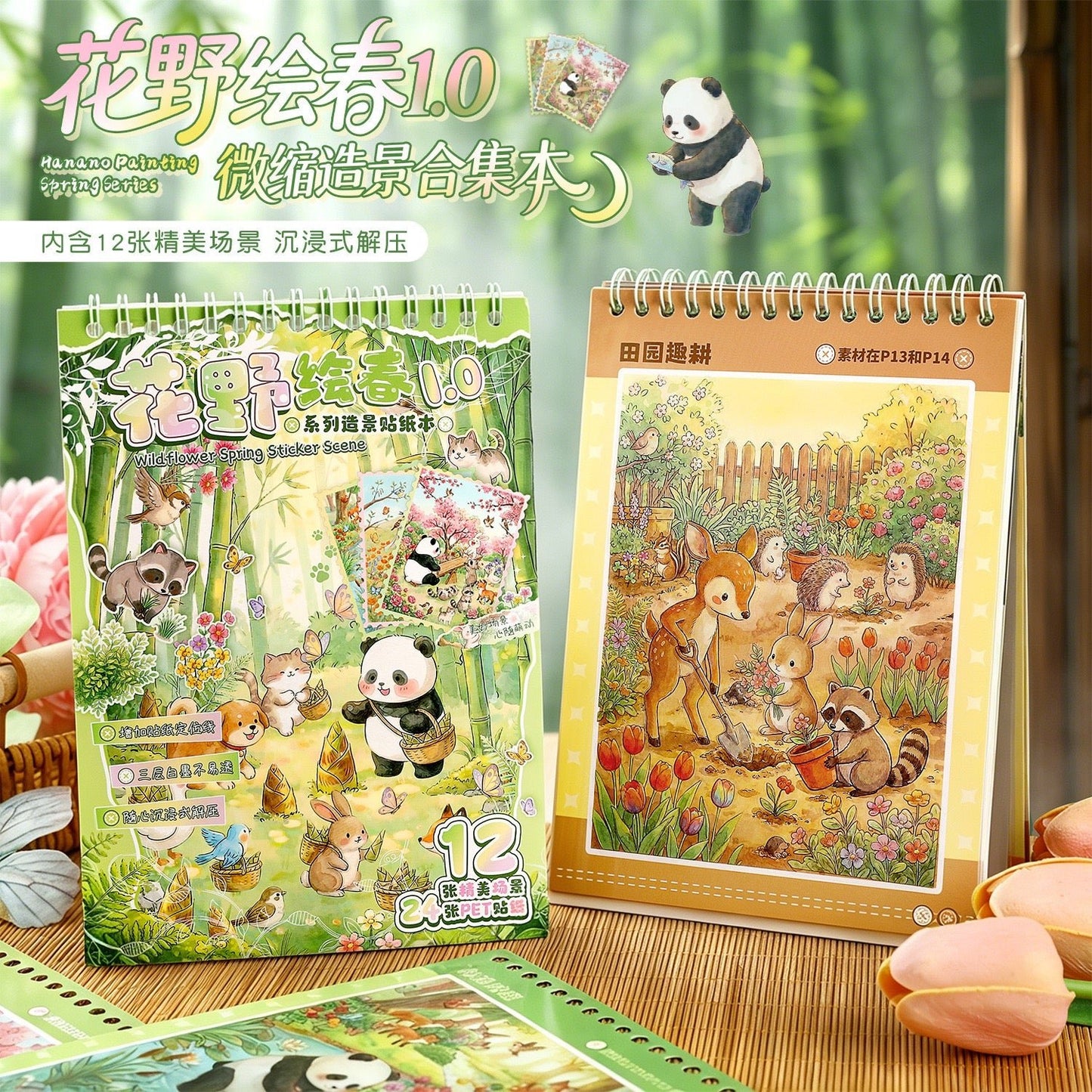 Floral Wilderness Spring 1 Collection Book - M - JoyJollyCrafts