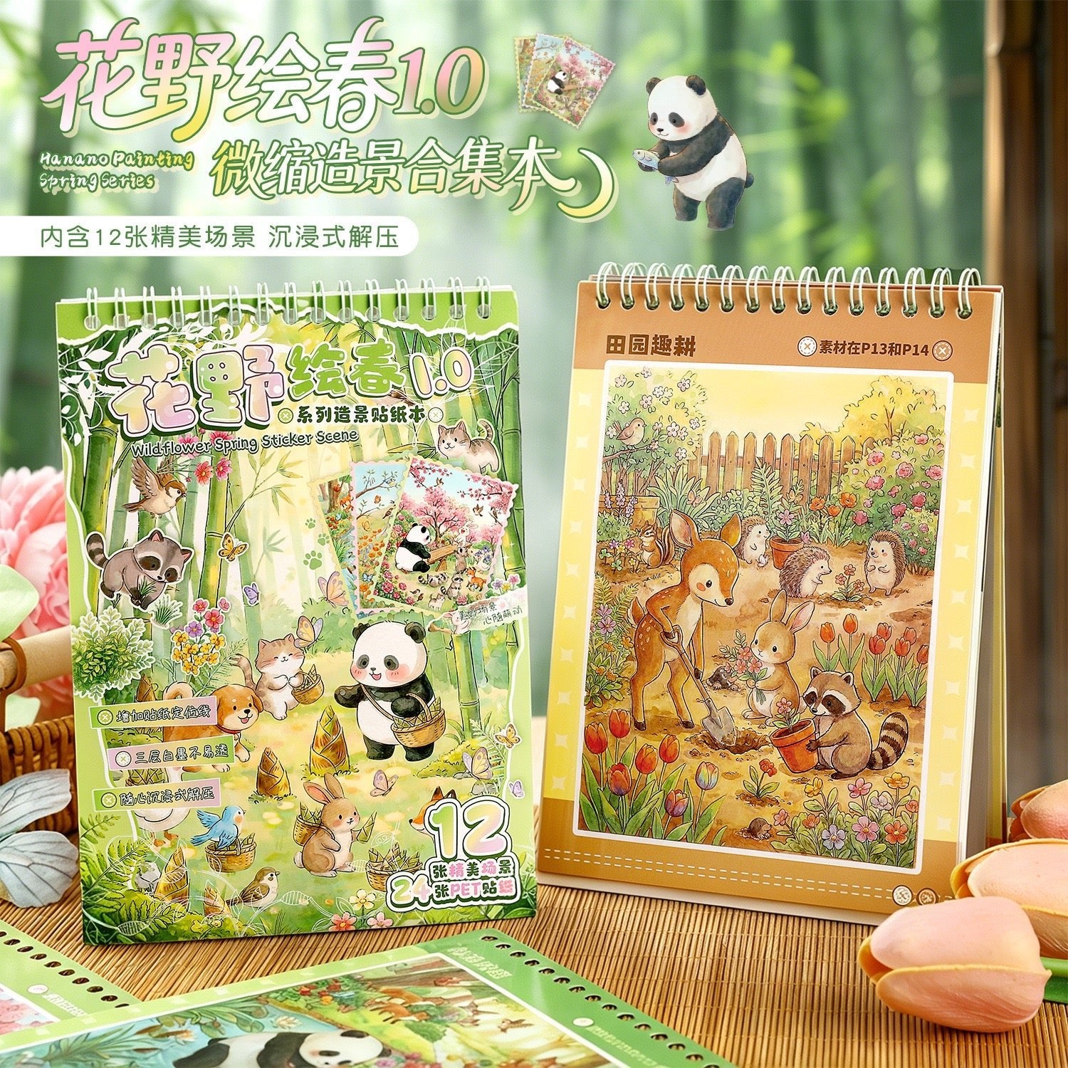 Floral Wilderness Spring 1 Collection Book - M - JoyJollyCrafts