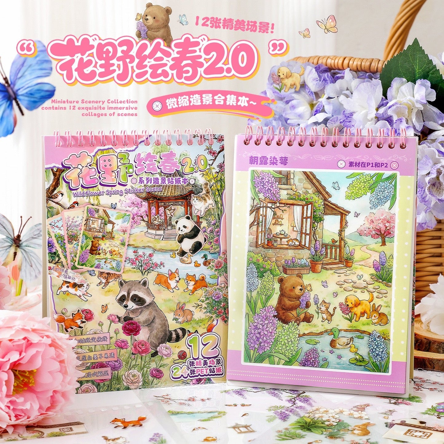 Floral Wilderness Spring 2 Collection Book - M - JoyJollyCrafts