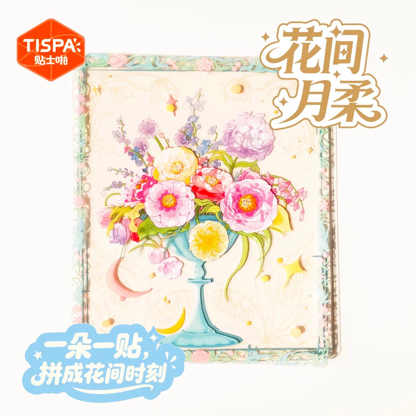 Flower Among Series Vol. 2 Warm Haze Moonlit Softness - M - JoyJollyCrafts