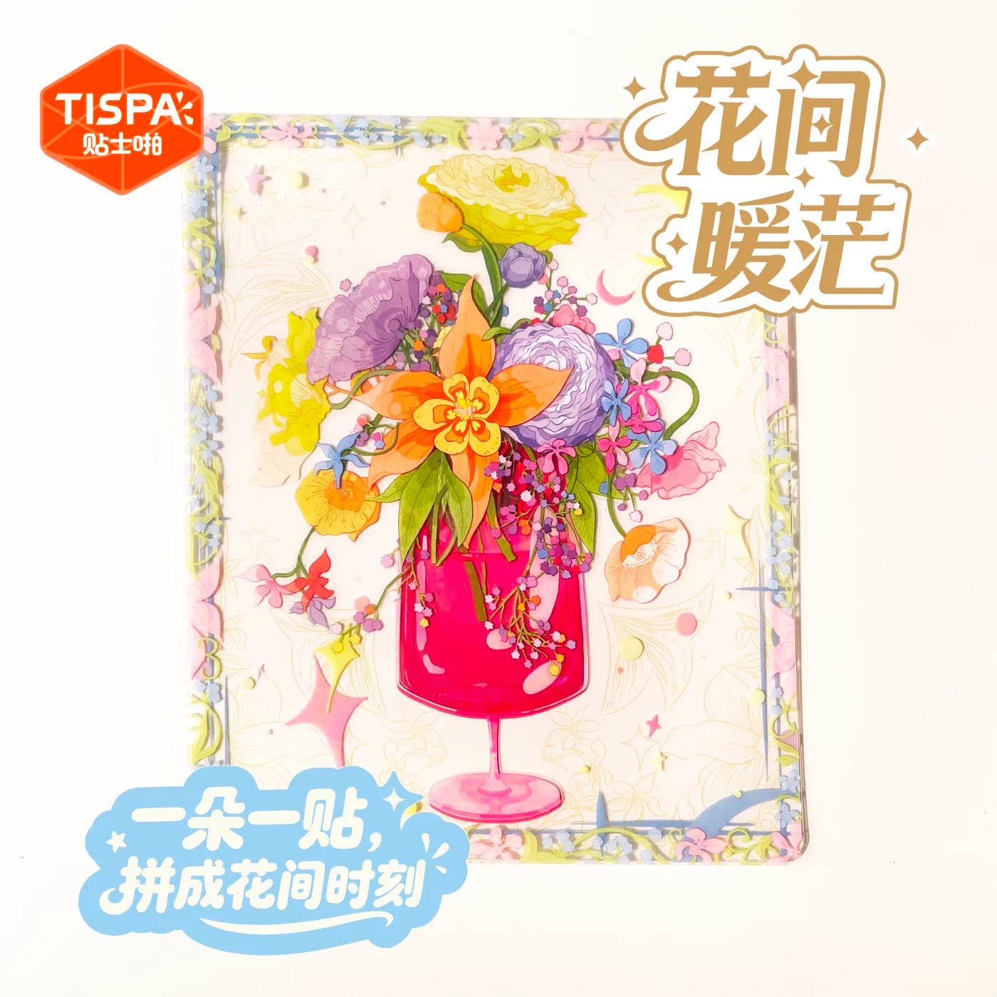 Flower Among Series Vol. 2 Warm Haze Moonlit Softness - M - JoyJollyCrafts