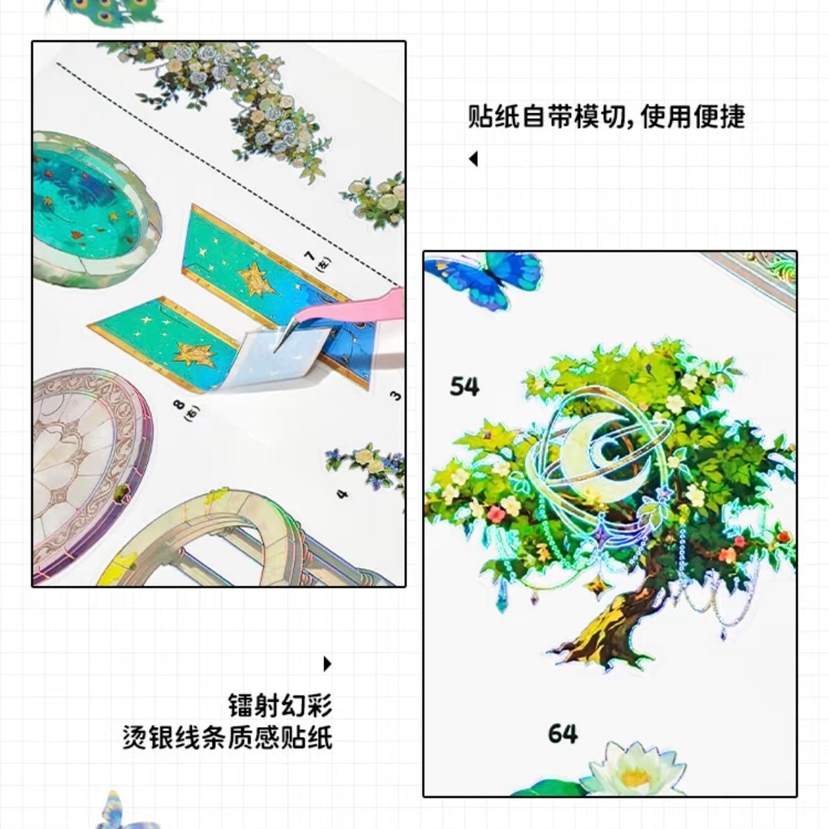 Flowers in the Mist Series Green Wilderness Mystery Blue Realm Flower Market - L - JoyJollyCrafts
