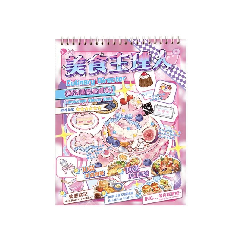 Food Curator Collection Food Curator Collection - L - JoyJollyCrafts