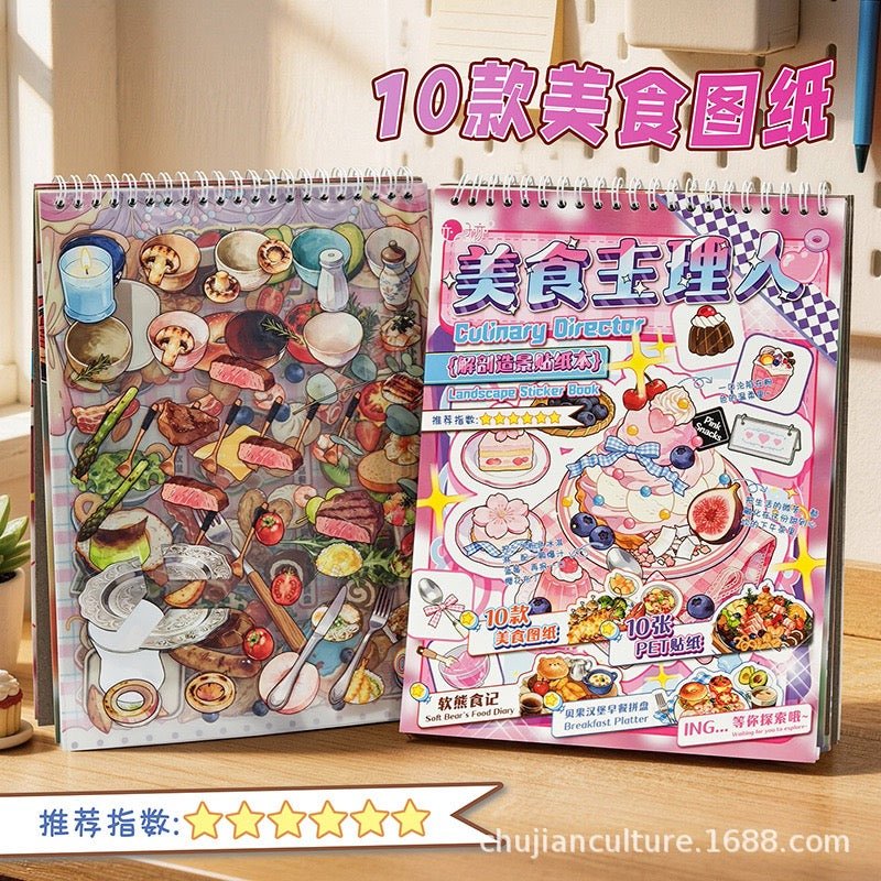 Food Curator Collection Food Curator Collection - L - JoyJollyCrafts
