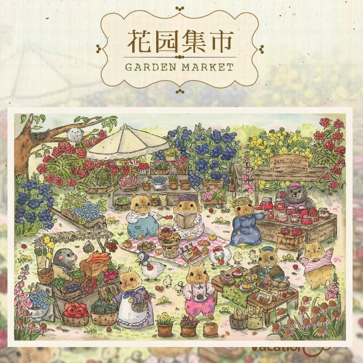 Forest Village Diary Ranch Holiday Garden Market Afternoon Tea Party - M - JoyJollyCrafts