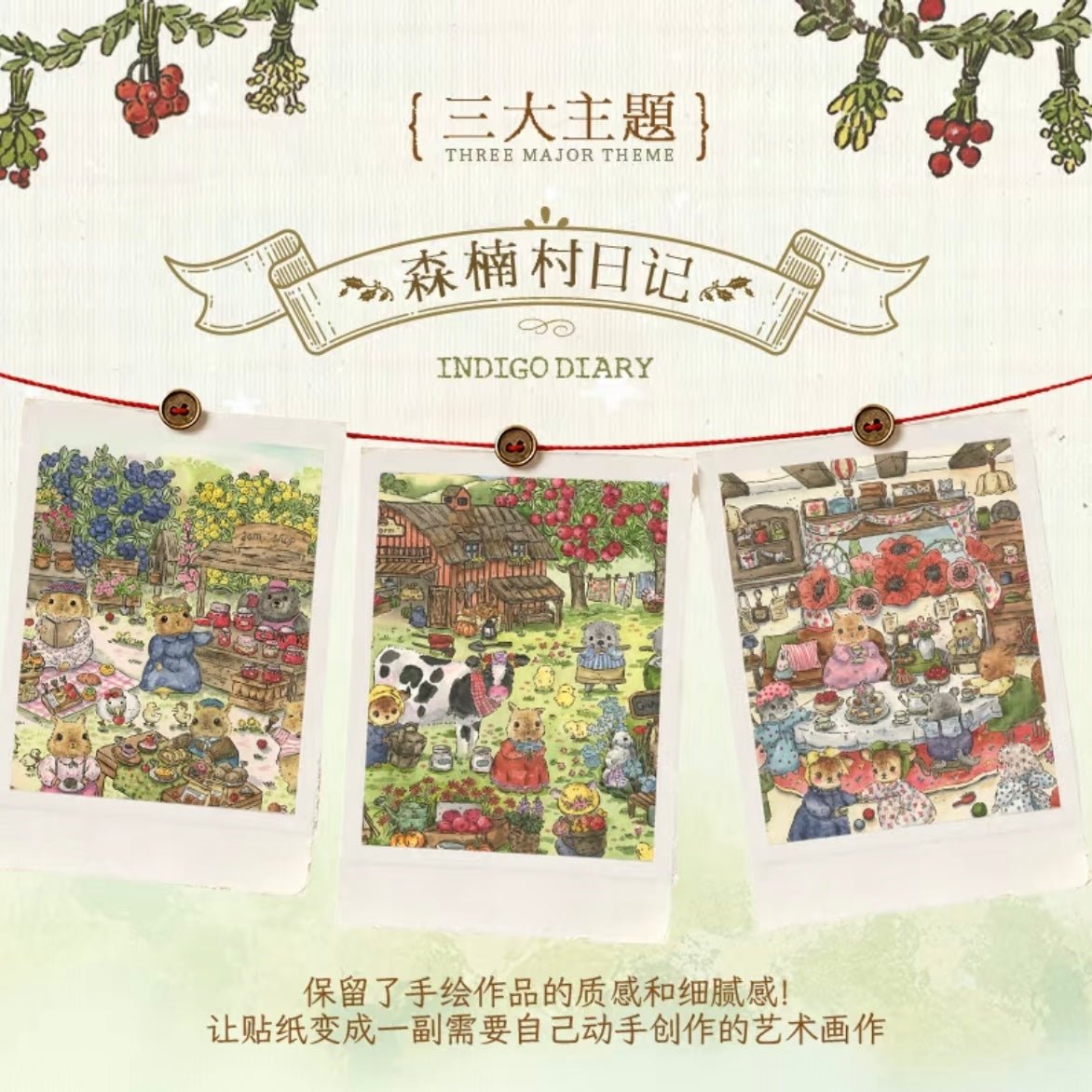 Forest Village Diary Ranch Holiday Garden Market Afternoon Tea Party - M - JoyJollyCrafts