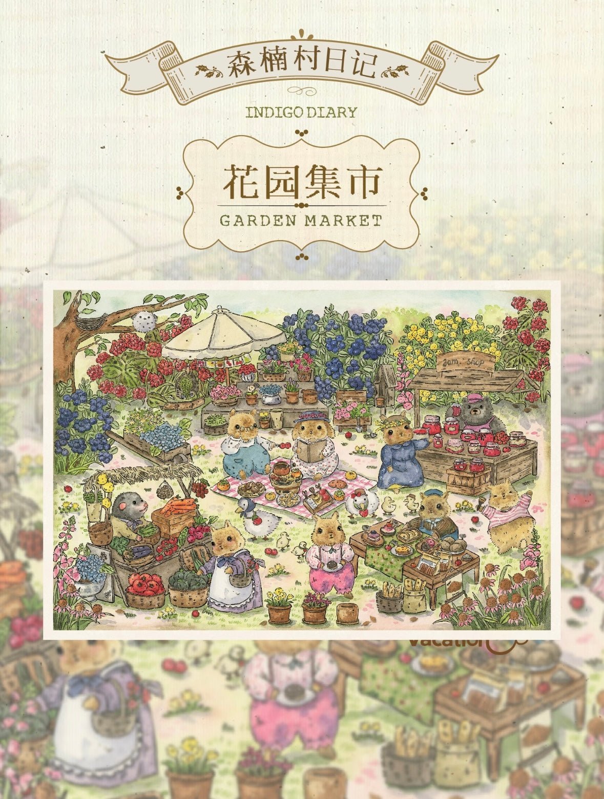 Forest Village Diary Ranch Holiday Garden Market Afternoon Tea Party - M - JoyJollyCrafts