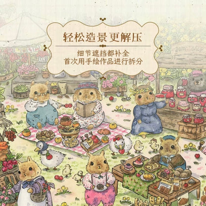 Forest Village Diary Ranch Holiday Garden Market Afternoon Tea Party - M - JoyJollyCrafts