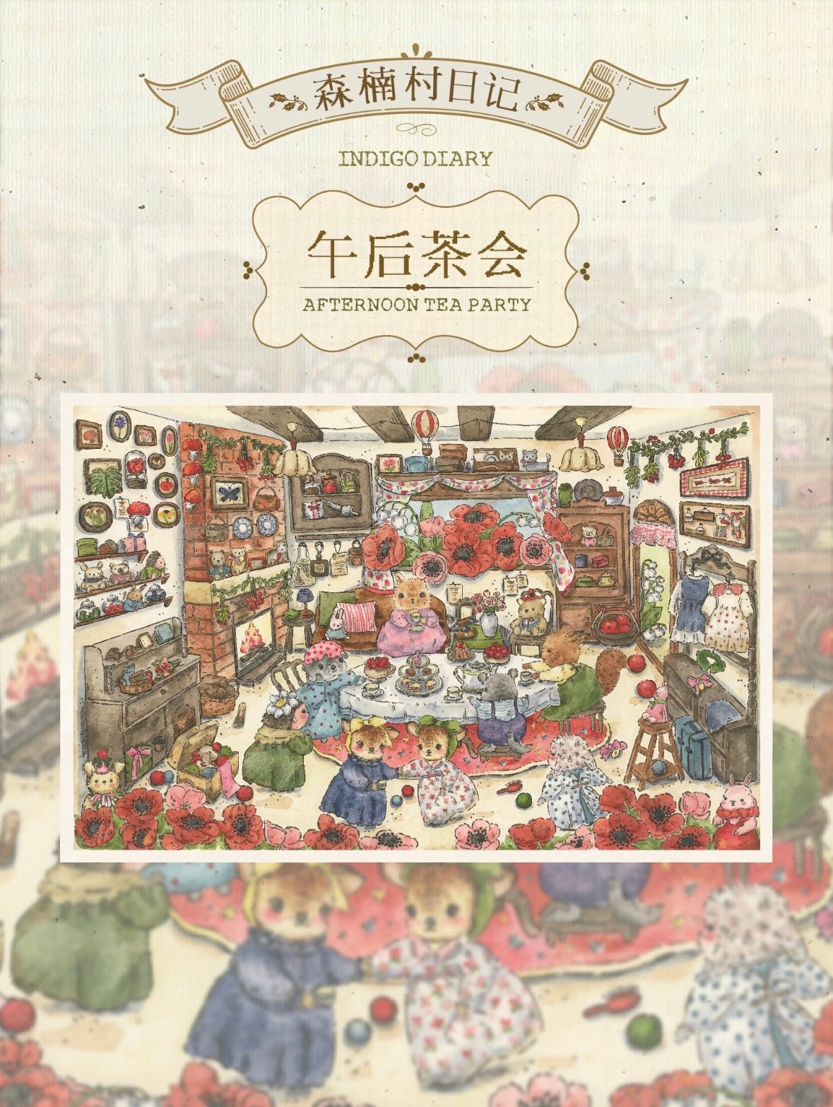 Forest Village Diary Ranch Holiday Garden Market Afternoon Tea Party - M - JoyJollyCrafts