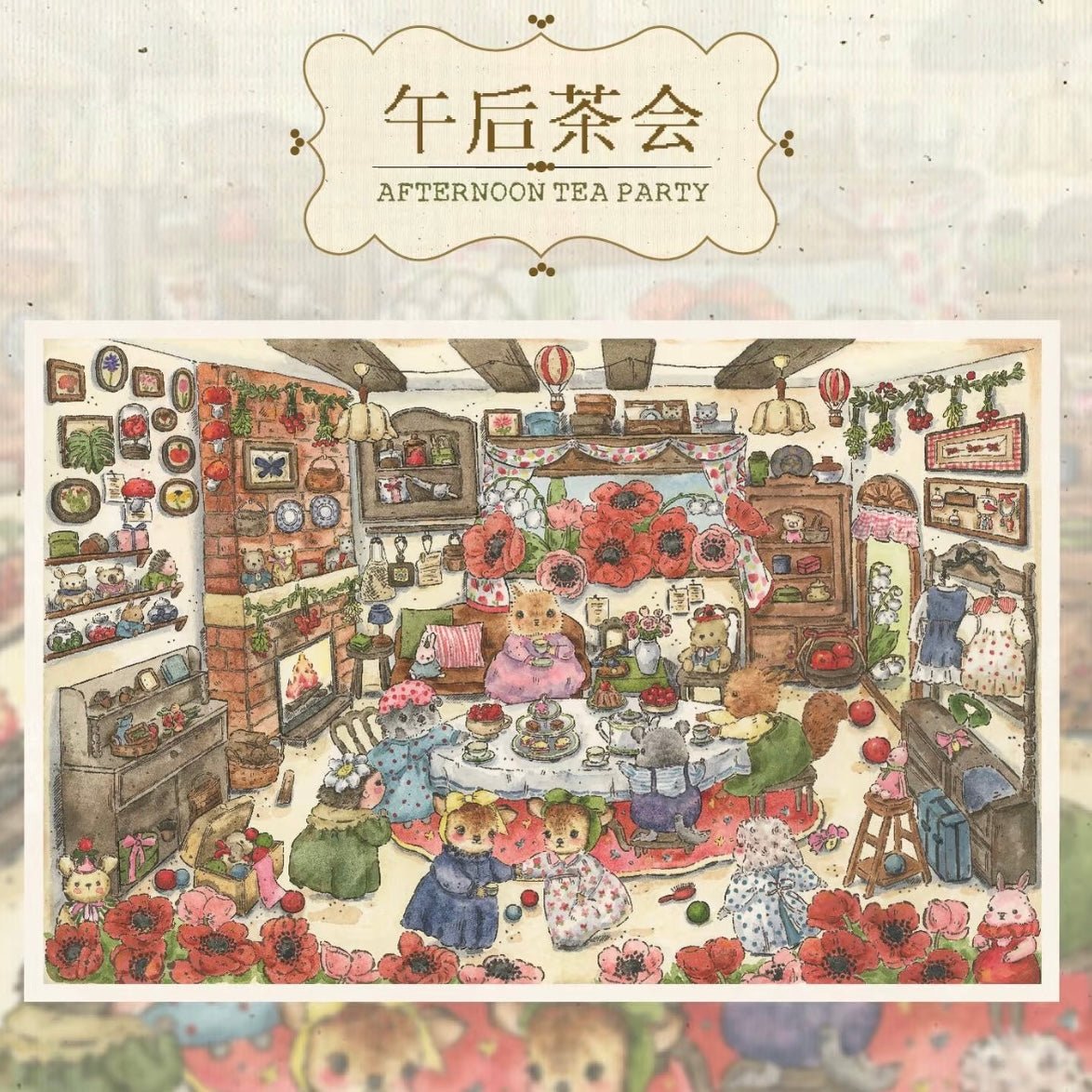 Forest Village Diary Ranch Holiday Garden Market Afternoon Tea Party - M - JoyJollyCrafts