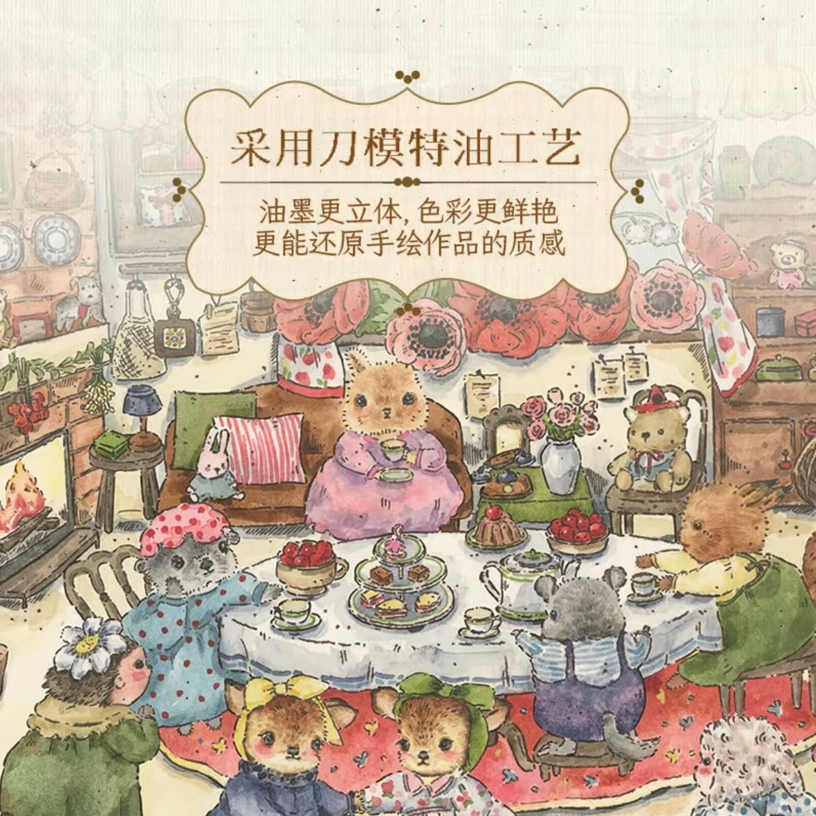 Forest Village Diary Ranch Holiday Garden Market Afternoon Tea Party - M - JoyJollyCrafts