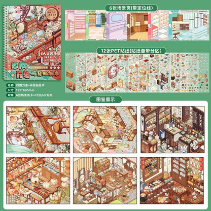 Four Corners, Myriad Scenes Ancient-Style Merchandise Collection Book - L - JoyJollyCrafts