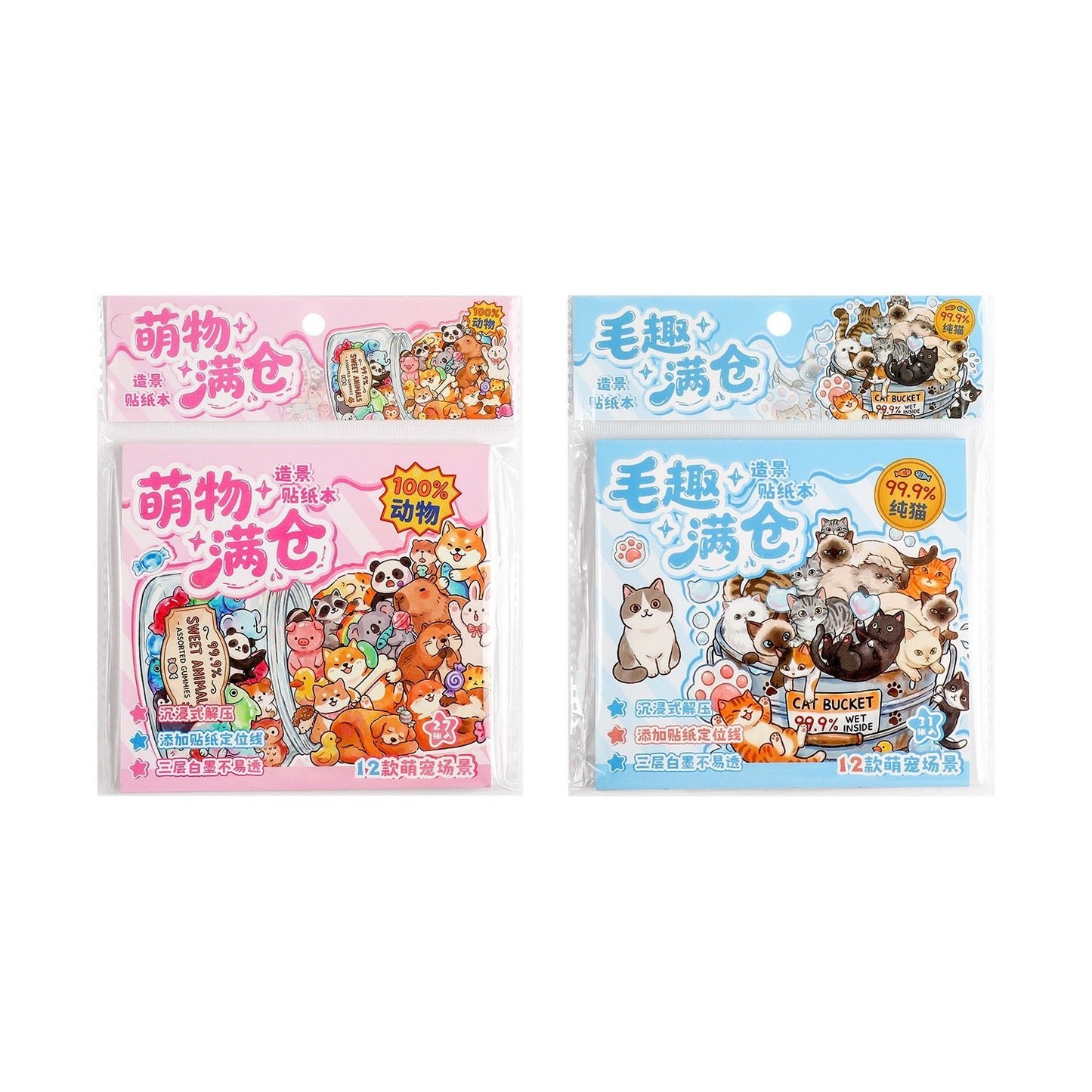 Full Warehouse Fun 2-Pack Set - S - JoyJollyCrafts