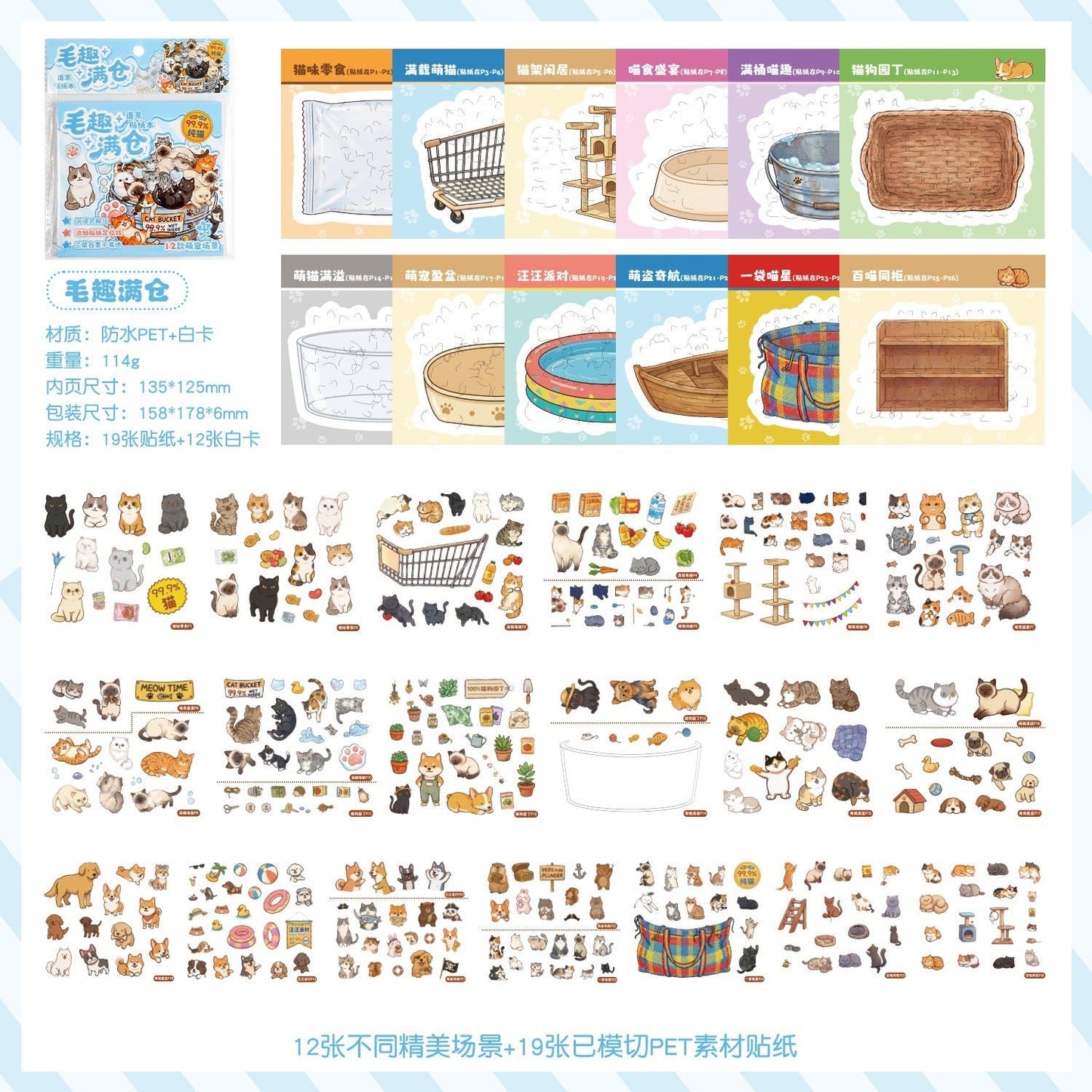 Full Warehouse Fun 2-Pack Set - S - JoyJollyCrafts