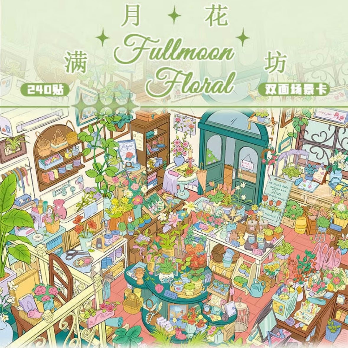 Fullmoon Vol. 5 Full Moon Florist / Time Capsule / Blue Jacaranda Art Studio - L - JoyJollyCrafts